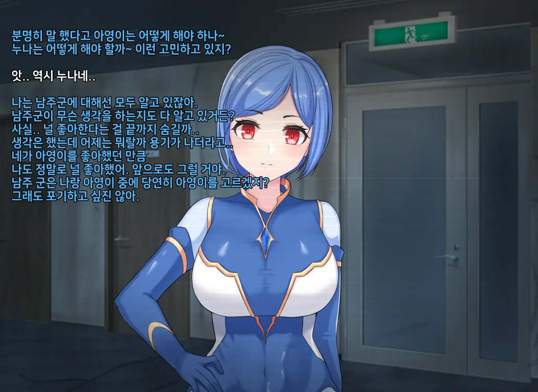 타락! 러버레인저 개장판